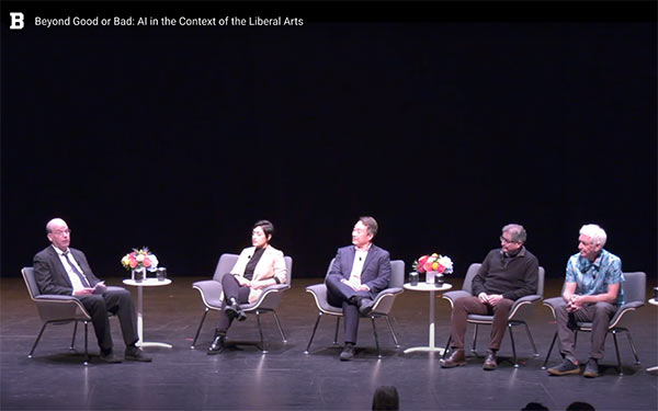 Artificial Intelligence; Ethics; Technology; Curriculum